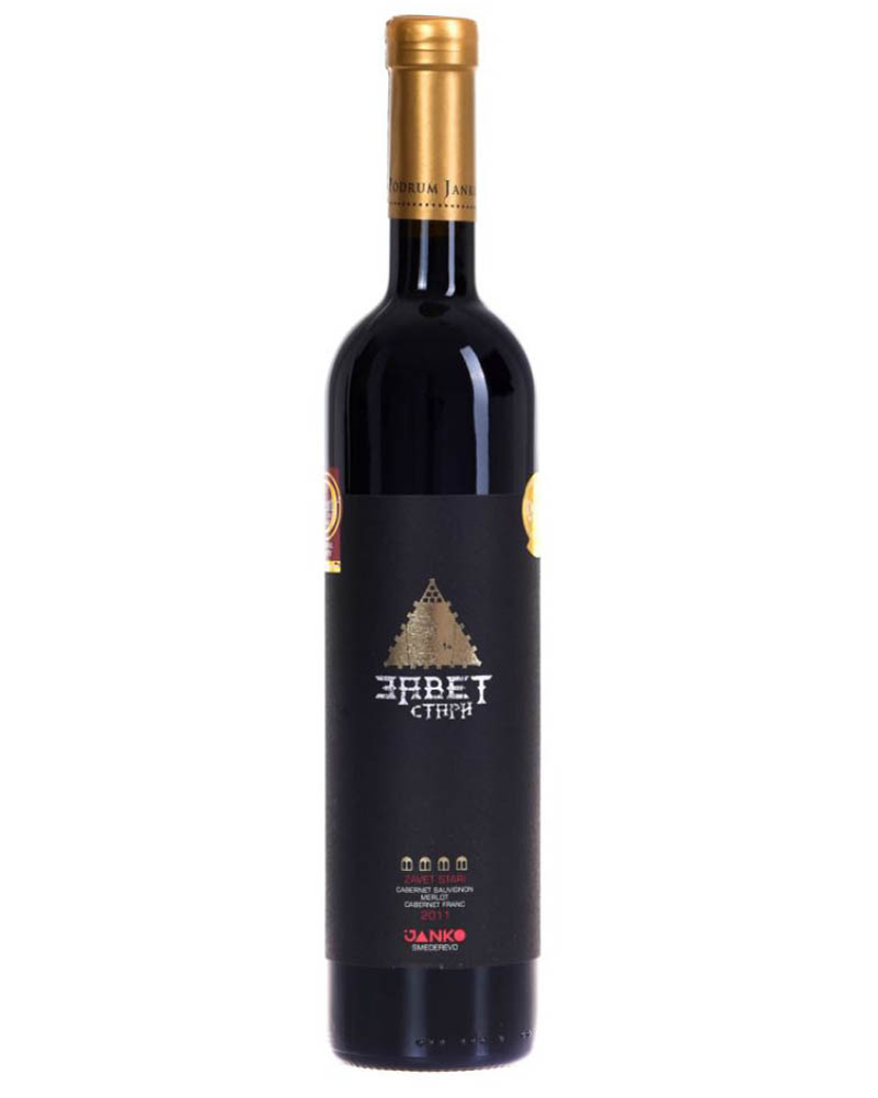 Stari Zavet – Merlot, Cabernet Sauvignon, Cabernet Franc